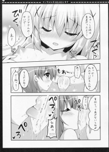 (COMIC1☆9) [Bitter Crown (Nanamiya Rin)] Chino-chan o Peropero Shimasu (Gochuumon wa Usagi desu ka?) - page 10