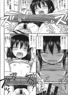 [Noise] Short Pants no Onnanoko no Hatsuiku ga Yosugiru Ken ni Tsuite - page 43