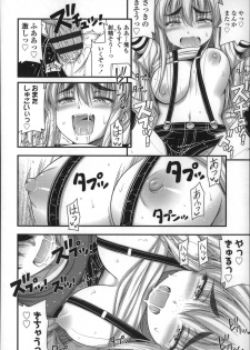 [Noise] Short Pants no Onnanoko no Hatsuiku ga Yosugiru Ken ni Tsuite - page 25