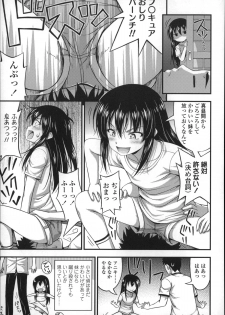 [Noise] Short Pants no Onnanoko no Hatsuiku ga Yosugiru Ken ni Tsuite - page 30