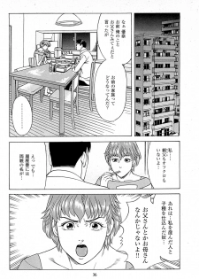 [Kamihashi Tani, Hino Shunpei] Fuuzoku Tenchou Monogatari Vol.06 - page 38