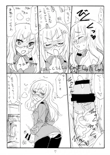 (C75) [King Revolver (Kikuta Kouji)] Strike Ape (Strike Witches) - page 6