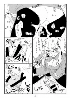 (C75) [King Revolver (Kikuta Kouji)] Strike Ape (Strike Witches) - page 5