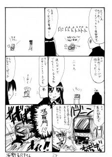 (C75) [King Revolver (Kikuta Kouji)] Strike Ape (Strike Witches) - page 27