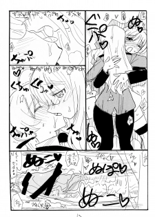 (C75) [King Revolver (Kikuta Kouji)] Strike Ape (Strike Witches) - page 12