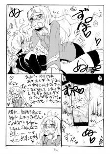 (C75) [King Revolver (Kikuta Kouji)] Strike Ape (Strike Witches) - page 11