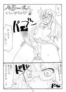 (C75) [King Revolver (Kikuta Kouji)] Strike Ape (Strike Witches) - page 2