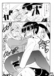 (C75) [King Revolver (Kikuta Kouji)] Strike Ape (Strike Witches) - page 21