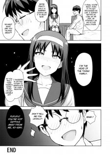 [PLANT (Tsurui)] Aru Hi no Futari Akiha Hen (Tsukihime) [English] [Flatopia] - page 46