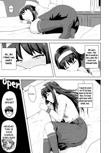 [PLANT (Tsurui)] Aru Hi no Futari Akiha Hen (Tsukihime) [English] [Flatopia] - page 4