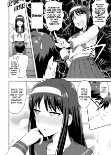 [PLANT (Tsurui)] Aru Hi no Futari Akiha Hen (Tsukihime) [English] [Flatopia] - page 9