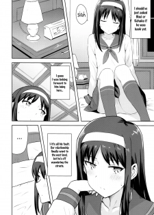 [PLANT (Tsurui)] Aru Hi no Futari Akiha Hen (Tsukihime) [English] [Flatopia] - page 3