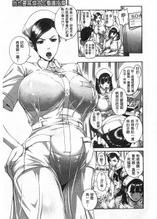 [空巣] しつけあい - page 28