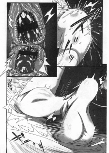 [空巣] しつけあい - page 25