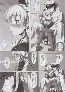 (COMIC1☆9) [Yusaritsukata (Awayume)] Otome no Kayoiji (Kantai Collection -KanColle-) - page 6