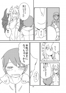 [Setouchi Pharm (Setouchi)] Ishiki no Takai Succubus ni Seieki Teikyou o Motomerareru Manga (Monster Girl Quest!) [Digital] - page 17