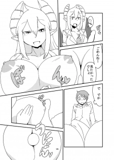 [Setouchi Pharm (Setouchi)] Ishiki no Takai Succubus ni Seieki Teikyou o Motomerareru Manga (Monster Girl Quest!) [Digital] - page 13