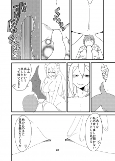 [Setouchi Pharm (Setouchi)] Ishiki no Takai Succubus ni Seieki Teikyou o Motomerareru Manga (Monster Girl Quest!) [Digital] - page 20