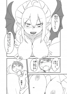 [Setouchi Pharm (Setouchi)] Ishiki no Takai Succubus ni Seieki Teikyou o Motomerareru Manga (Monster Girl Quest!) [Digital] - page 14