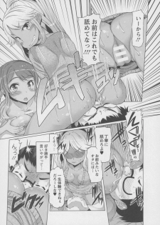 [EBA] Forbidden Fruit ~Kindan no Kajitsu~ - page 30