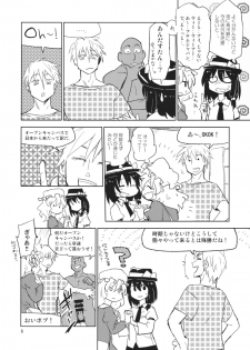 (Reitaisai 12) [Saperon Black (Sape)] Kekkai o Nukeru to Soko wa Dorm Party Deshita (Touhou Project) - page 5