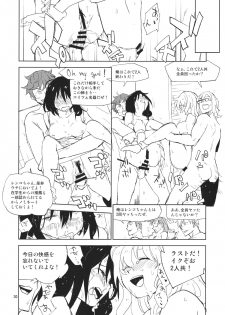 (Reitaisai 12) [Saperon Black (Sape)] Kekkai o Nukeru to Soko wa Dorm Party Deshita (Touhou Project) - page 29