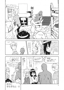 (Reitaisai 12) [Saperon Black (Sape)] Kekkai o Nukeru to Soko wa Dorm Party Deshita (Touhou Project) - page 4