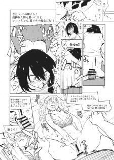 (Reitaisai 12) [Saperon Black (Sape)] Kekkai o Nukeru to Soko wa Dorm Party Deshita (Touhou Project) - page 18