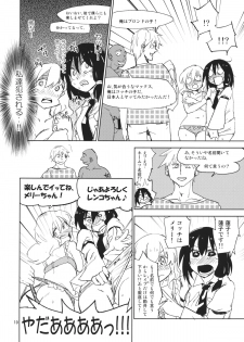 (Reitaisai 12) [Saperon Black (Sape)] Kekkai o Nukeru to Soko wa Dorm Party Deshita (Touhou Project) - page 9