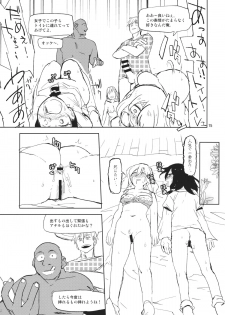 (Reitaisai 12) [Saperon Black (Sape)] Kekkai o Nukeru to Soko wa Dorm Party Deshita (Touhou Project) - page 14