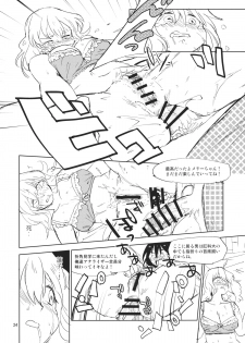 (Reitaisai 12) [Saperon Black (Sape)] Kekkai o Nukeru to Soko wa Dorm Party Deshita (Touhou Project) - page 23