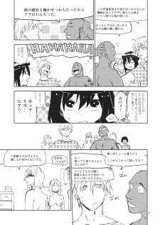 (Reitaisai 12) [Saperon Black (Sape)] Kekkai o Nukeru to Soko wa Dorm Party Deshita (Touhou Project) - page 6