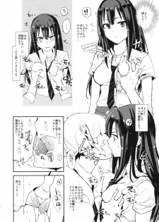 (COMIC1☆9) [Yami ni Ugomeku (Dokurosan)] SAIMINSHIBURIN CHOIOKOSHIBURIN + Paper (THE IDOLM@STER CINDERELLA GIRLS) - page 3