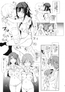 (COMIC1☆9) [Yami ni Ugomeku (Dokurosan)] SAIMINSHIBURIN CHOIOKOSHIBURIN + Paper (THE IDOLM@STER CINDERELLA GIRLS) - page 10