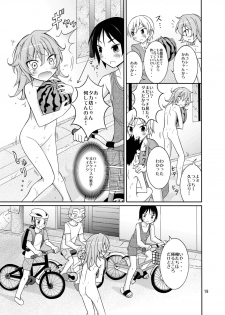 [Nihon Dandy (Matsuno Susumu)] Lucky Sukebe Channel [Digital] - page 19