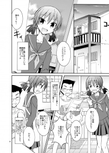 [Nihon Dandy (Matsuno Susumu)] Lucky Sukebe Channel [Digital] - page 4