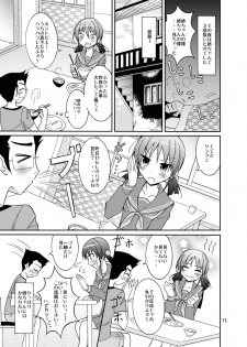 [Nihon Dandy (Matsuno Susumu)] Lucky Sukebe Channel [Digital] - page 13