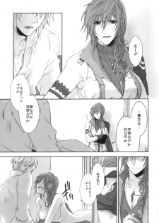 (SUPER24) [CassiS (Rioko)] CXIA (Final Fantasy XIII) - page 25