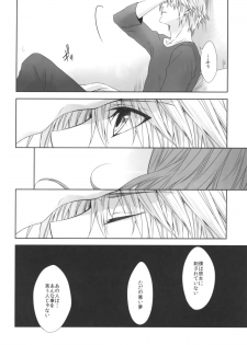 (SUPER24) [CassiS (Rioko)] CXIA (Final Fantasy XIII) - page 20