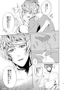 [Aishiteru. (Kamogawa Taiyaki)] LOVE HONEY (DIABOLIK LOVERS) - page 11