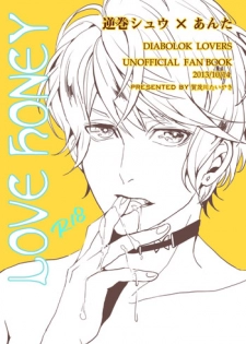 [Aishiteru. (Kamogawa Taiyaki)] LOVE HONEY (DIABOLIK LOVERS)