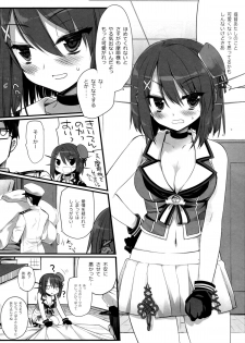 (COMIC1☆9) [D.N.A.Lab. (Miyasu Risa)] Atashi mo Chanto Kawaigarette no Kusoga! (Kantai Collection -KanColle-) - page 8