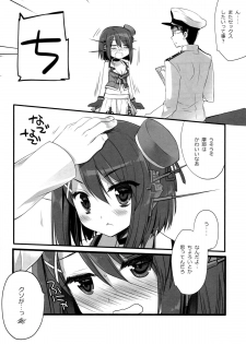 (COMIC1☆9) [D.N.A.Lab. (Miyasu Risa)] Atashi mo Chanto Kawaigarette no Kusoga! (Kantai Collection -KanColle-) - page 21