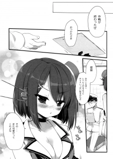 (COMIC1☆9) [D.N.A.Lab. (Miyasu Risa)] Atashi mo Chanto Kawaigarette no Kusoga! (Kantai Collection -KanColle-) - page 20