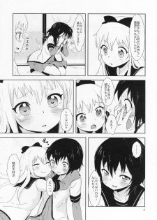 (C87) [wildstyle (9SO)] Requiem for Daydream SAGA2 (YuruYuri) - page 4