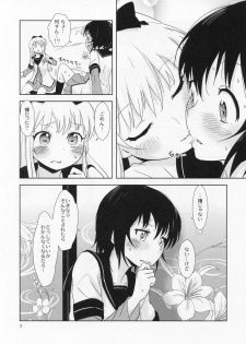 (C87) [wildstyle (9SO)] Requiem for Daydream SAGA2 (YuruYuri) - page 3