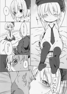 (Reitaisai 12) [Meshikutteneru. (atage)] Rumia-chan no Oishii Tokoro (Touhou Project) - page 5