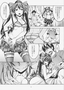 (Reitaisai 12) [WindArTeam (WindArt)] Wagaya no Otengu-sama - Zenpen - (Touhou Project) - page 6