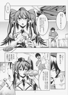 (Reitaisai 12) [WindArTeam (WindArt)] Wagaya no Otengu-sama - Zenpen - (Touhou Project) - page 5