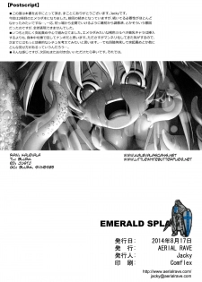 Emerald Splash 02 - page 33